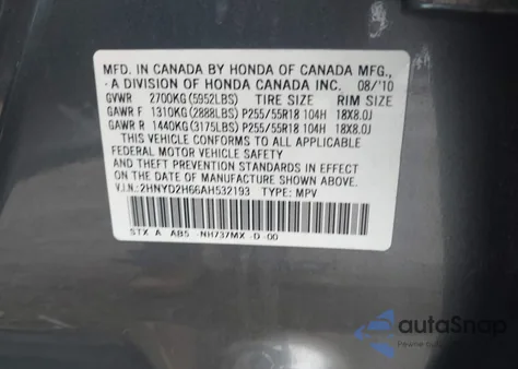 2010 Acura Mdx Technology Package из США, поврежденный, VIN 2HNYD2H66AH532193